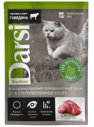 Darsi Sterilised Пауч для кошек (Говядина) 85г