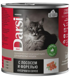Darsi Консервы для кошек (Лосось, форель), 250г × 12шт
