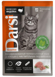 Darsi Sensitive Пауч для кошек (Индейка), 85г × 32шт