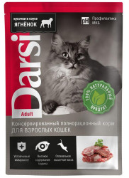 Darsi Adult Пауч для кошек (Ягненок), 85г × 32шт