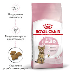 Royal Canin Kitten Sterilised, 3,5кг- фото