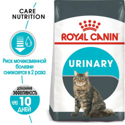 Royal Canin Urinary Care, 10кг