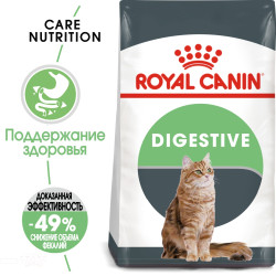 Royal Canin Digestive Care- фото