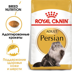 Royal Canin Persian Adult 400г- фото