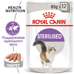Royal Canin Sterilised паштет 85г- фото