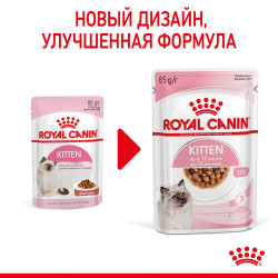 Royal Canin Kitten Gravy кусочки в соусе 85г- фото3