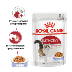 Royal Canin Instinctive желе, 85г х 12шт- фото