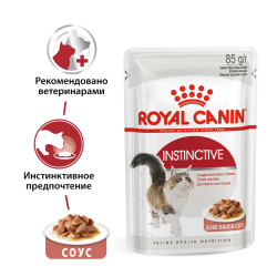 Royal Canin Instinctive соус, 85г х 12шт- фото
