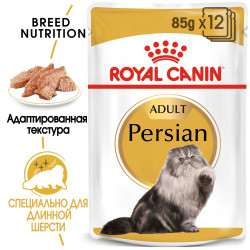 Royal Canin Persian (паштет) 85г- фото