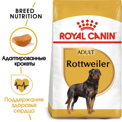 Royal Canin Rottweiller 12кг- фото2