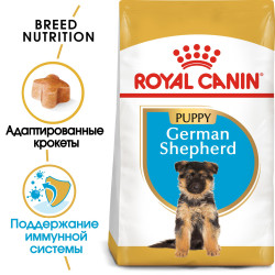 Royal Canin German Shepherd Puppy 12кг- фото2