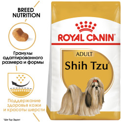 Royal Canin Shih Tzu Adult 1,5кг- фото