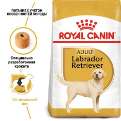 Royal Canin Labrador Retriever 3кг
- фото