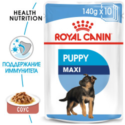Royal Canin Maxi Puppy 140г- фото2