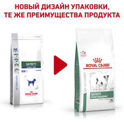 Royal Canin Satiety Weight Management Small Dogs 0,5кг- фото2